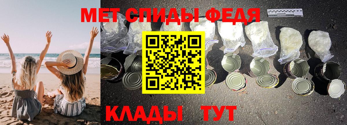 АМФЕТАМИН 98% Сухой Лог