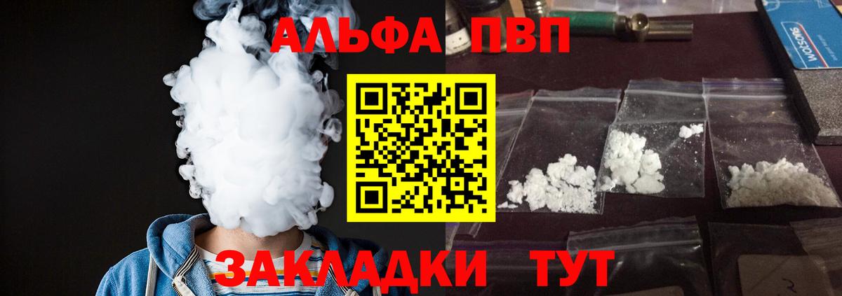 A-PVP СК Сухой Лог