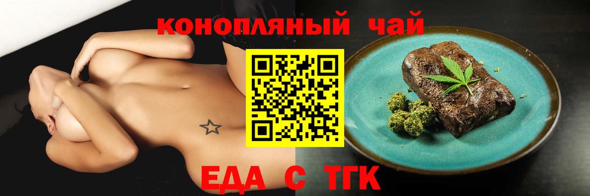 Canna-Cookies конопля  Вход с VPN  Сухой Лог 