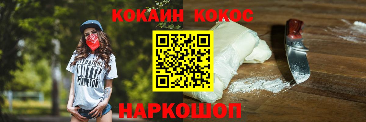 Кокаин 98%  Вход с VPN  Кокаин Боливия  Сухой Лог 