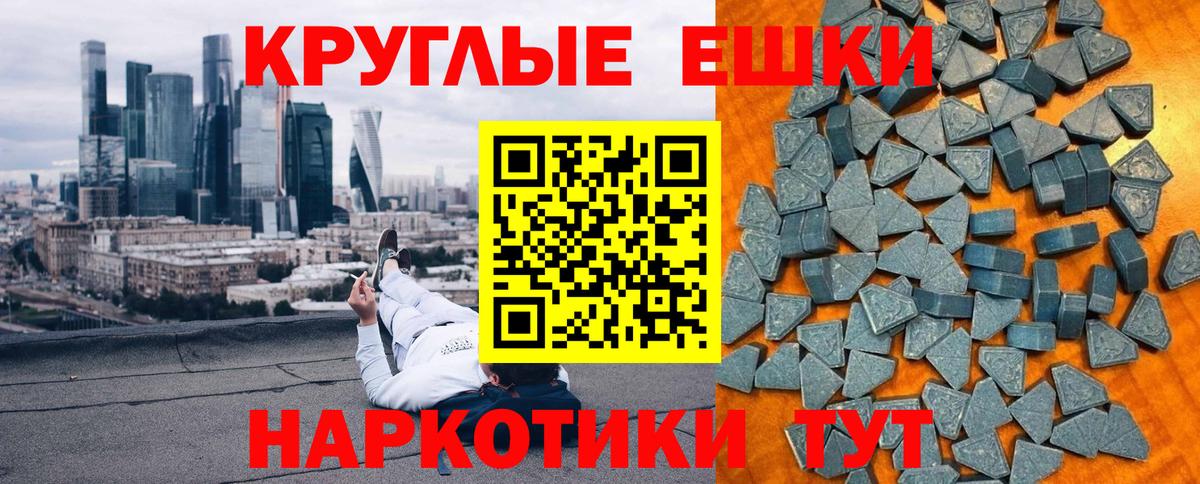 Ecstasy Дубай Сухой Лог