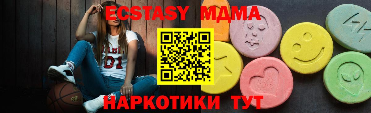 Сухой Лог  ЭКСТАЗИ Cube  ЭКСТАЗИ  Экстази Дубай  Вход с VPN 