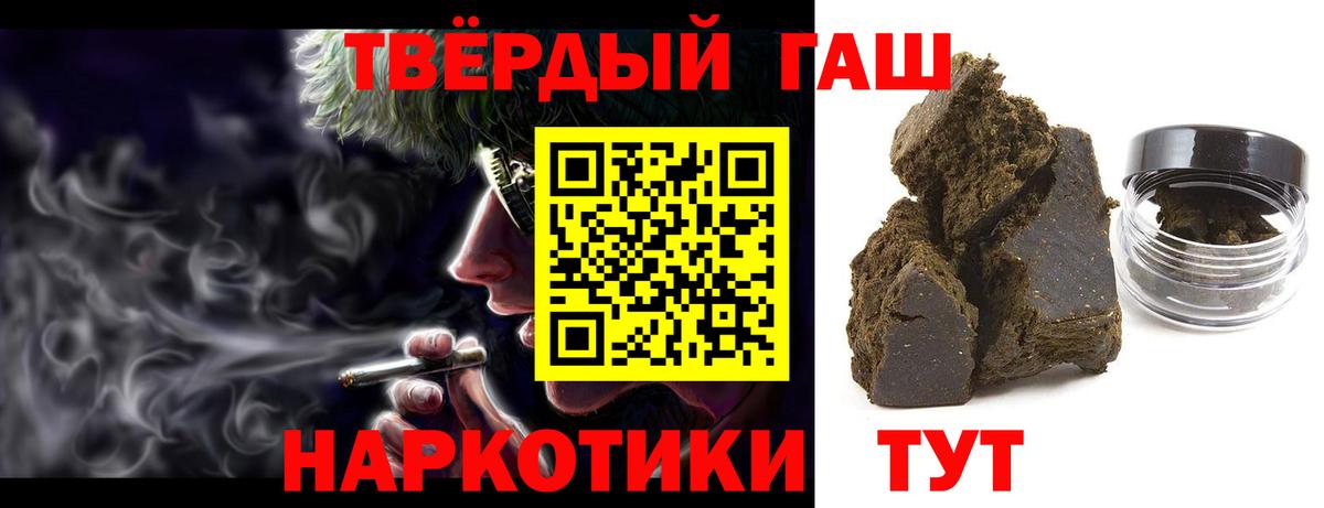 Гашиш Изолятор Сухой Лог