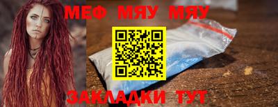 стафф Коммунар