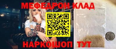 стафф Коммунар