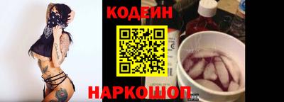 стафф Коммунар