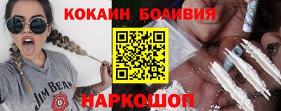 стафф Коммунар