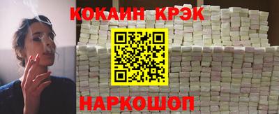 стафф Коммунар