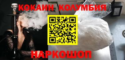 PSILOCYBIN Краснокаменск