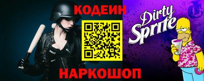 бутират Краснодар
