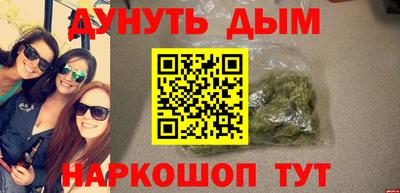 стафф Коммунар