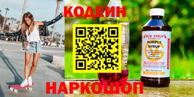 индика Комсомольск-на-Амуре
