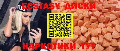индика Комсомольск-на-Амуре