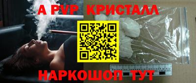 Альфа ПВП Конаково