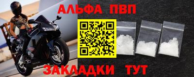 стафф Коммунар