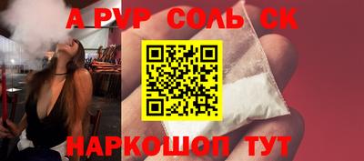 индика Комсомольск-на-Амуре