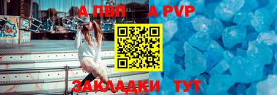 стафф Коммунар