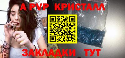 Альфа ПВП Конаково