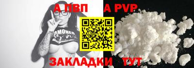 индика Комсомольск-на-Амуре