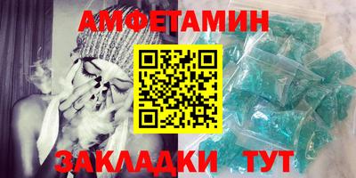 стафф Коммунар