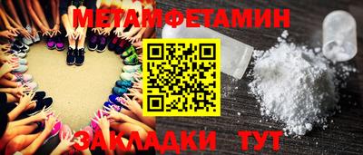 стафф Коммунар