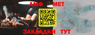 индика Комсомольск-на-Амуре