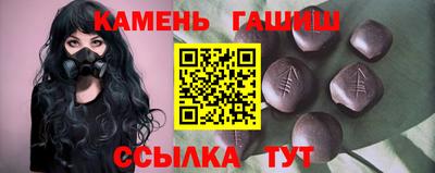 стафф Коммунар