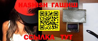 винт Краснознаменск