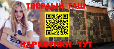 бутират Краснодар