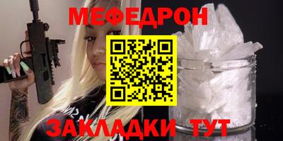 стафф Коммунар