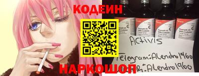 винт Краснознаменск