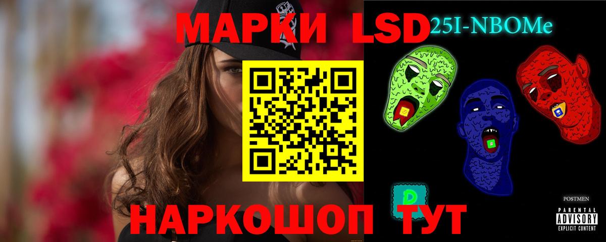     Лсд 25 экстази кислота  Лсд 25 экстази ecstasy  ЛСД экстази  Вход с VPN  Сухой Лог 