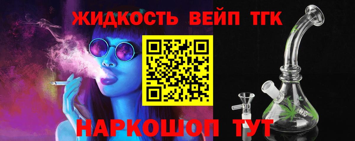 Дистиллят ТГК THC oil Сухой Лог