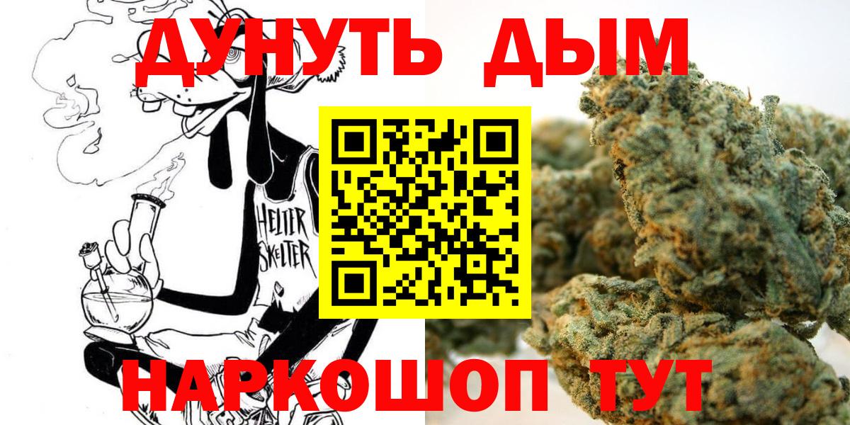 Сухой Лог  Каннабис Amnesia  Вход с VPN  МАРИХУАНА THC 21%  Канабис AK-47 